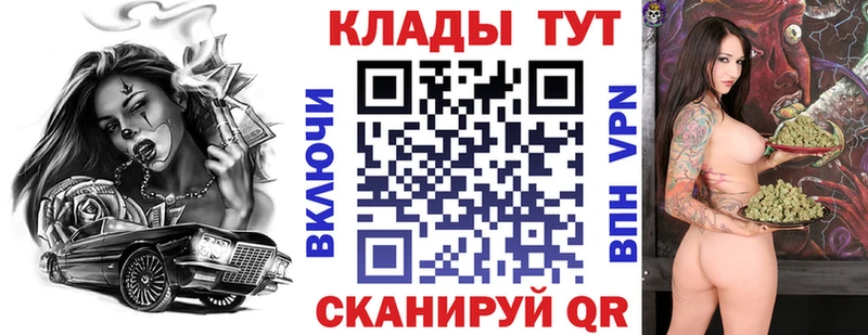Где купить наркотики Остров Героин APVP Меф мяу мяу НБОМе ГАШИШ МАРИХУАНА