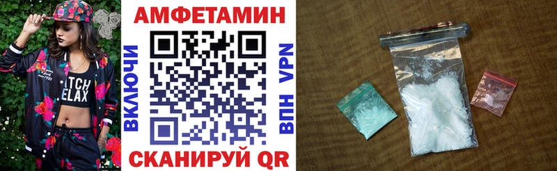 Амфетамин VHQ Остров