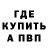МДМА молли ZeroHunter0