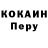 КОКАИН Columbia Didara lll