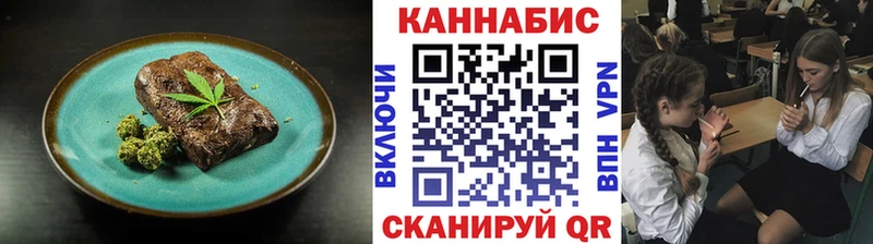 Canna-Cookies конопля  Остров 