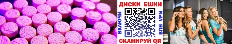 ЭКСТАЗИ бентли  Остров 