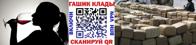 ГАШ ice o lator  KRAKEN   Остров 
