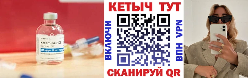 маркетплейс наркотические препараты Остров Кетамин VHQ