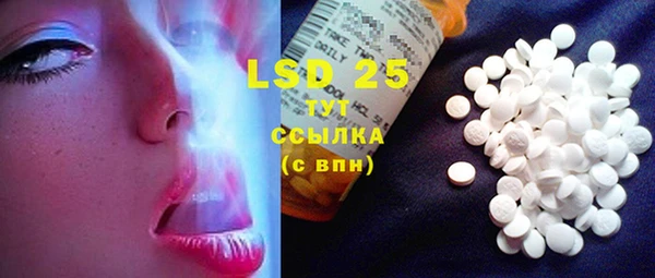 MDMA Premium VHQ Абаза