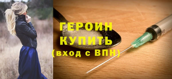 mdpv Новозыбков