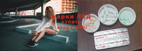 мет Новодвинск