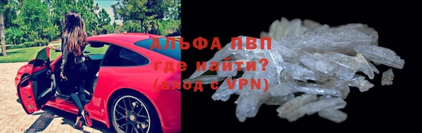 дистиллят марихуана Абдулино