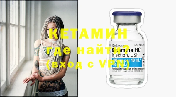 мет Новодвинск