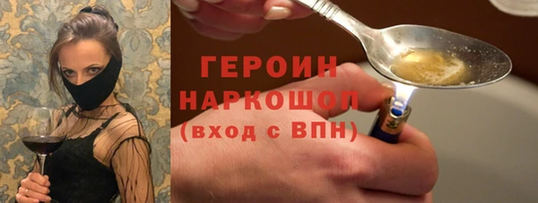 дистиллят марихуана Абдулино