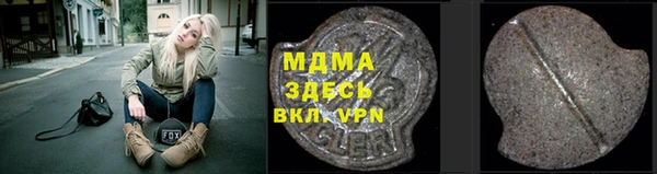 дистиллят марихуана Абдулино