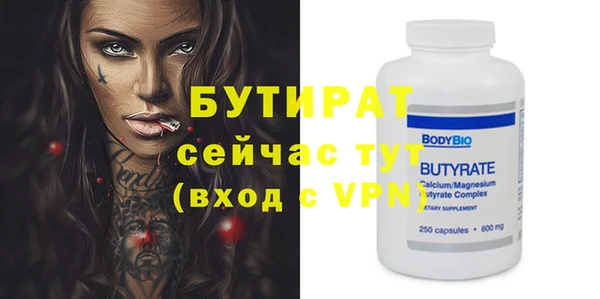 MDMA Premium VHQ Абаза