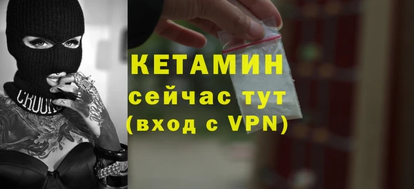 мефедрон мука Новокубанск