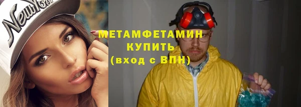 мефедрон мука Новокубанск