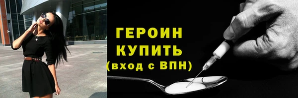дистиллят марихуана Абдулино
