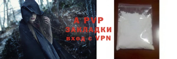 мет Новодвинск