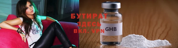 дистиллят марихуана Абдулино