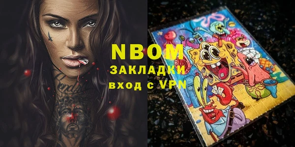 дистиллят марихуана Абдулино
