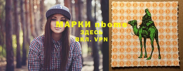 MDMA Premium VHQ Абаза