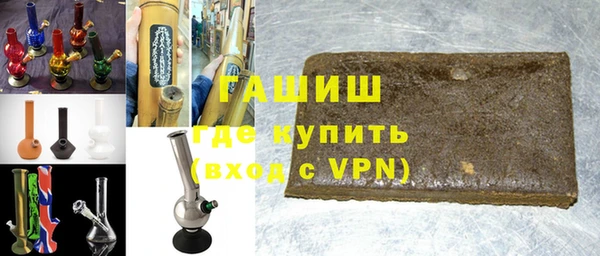 мефедрон мука Новокубанск
