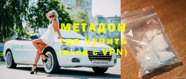 MDMA Premium VHQ Гусев