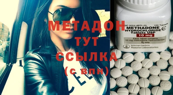 таблы Горно-Алтайск