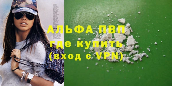 мефедрон мука Новокубанск
