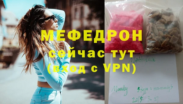 mdpv Новозыбков