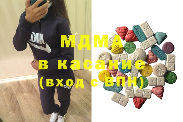 MDMA Premium VHQ Абаза