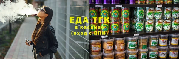 MDMA Premium VHQ Абаза