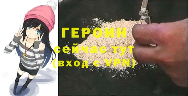 прущие крисы Горняк