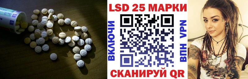 Лсд 25 экстази ecstasy  Остров 