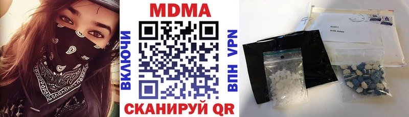 MDMA молли  закладки  Остров 