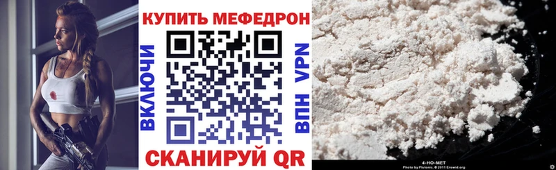 продажа наркотиков  Остров  МЯУ-МЯУ mephedrone 