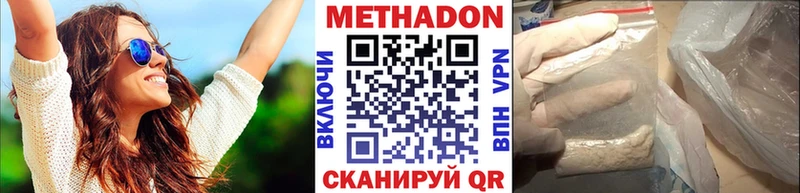 ссылка на мегу ссылка  Остров  Метадон кристалл 