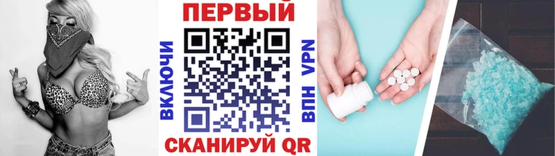 хочу   Остров  МЕТАМФЕТАМИН пудра 