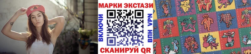 Марки N-bome 1,8мг  Остров 