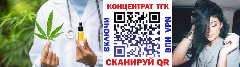 Дистиллят ТГК вейп с тгк  Остров 