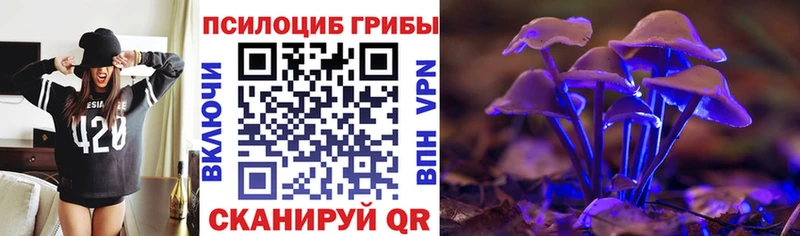 Псилоцибиновые грибы ЛСД  Остров 